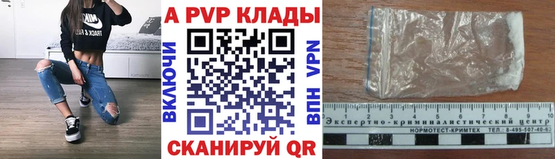 Цена Кондрово ГАШ  Кокаин  А ПВП  Марихуана  МЕФ 
