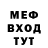 Метадон мёд Addivt