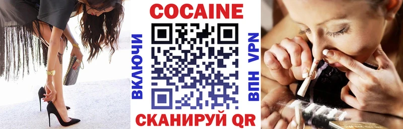 КОКАИН Колумбийский Кондрово