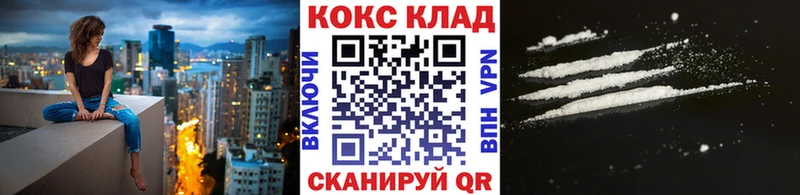 наркота ссылка на мегу ONION Cocaine Fish Scale Кондрово