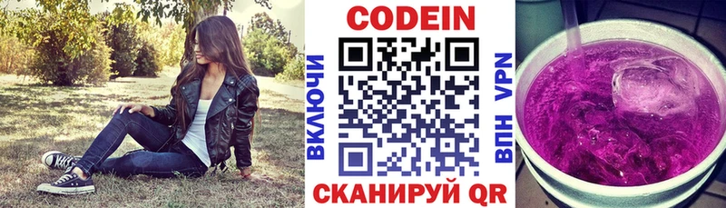 гидра маркетплейс  Кондрово  Кодеиновый сироп Lean напиток Lean (лин)  где продают наркотики 