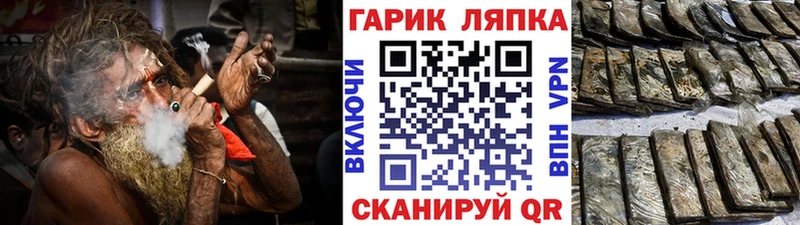 купить наркотики цена  Кондрово  ГАШ Cannabis 