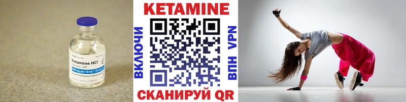 KRAKEN вход  купить наркотик  Кондрово  КЕТАМИН VHQ 