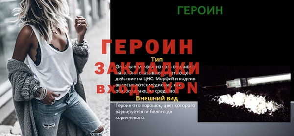наркотики Баксан