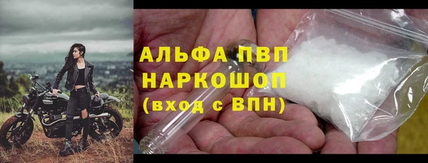 кристаллы Белокуриха
