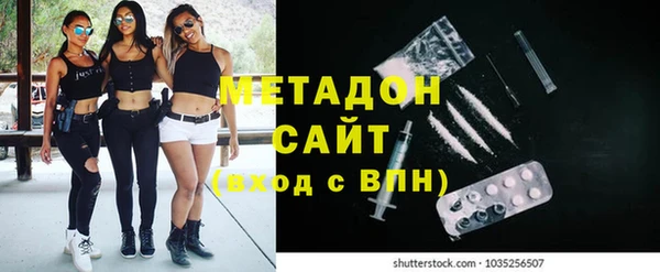 мефедрон Беломорск