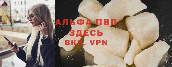 мефедрон Беломорск