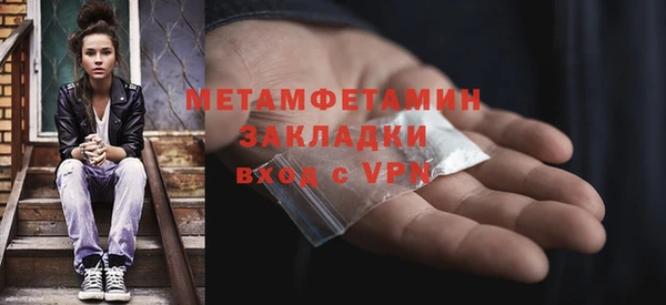 прущий лед Балабаново