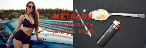 кристаллы Белокуриха