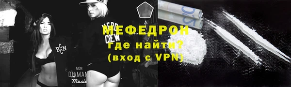 СК Балахна