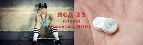 СК Балахна
