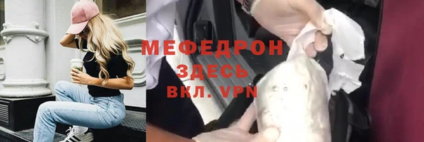 СК Балахна