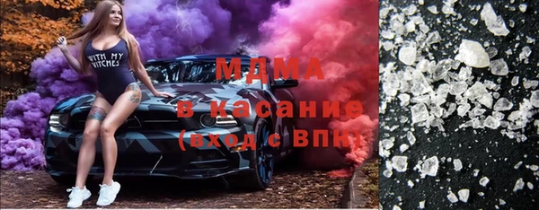 мефедрон Беломорск