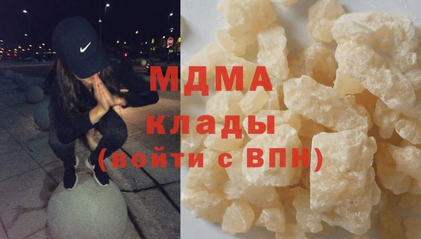 кристаллы Белокуриха