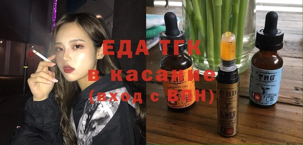 кристаллы Белокуриха