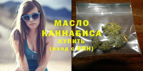 кристаллы Белокуриха