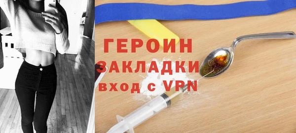 мефедрон Беломорск