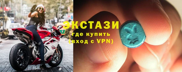 мефедрон Беломорск
