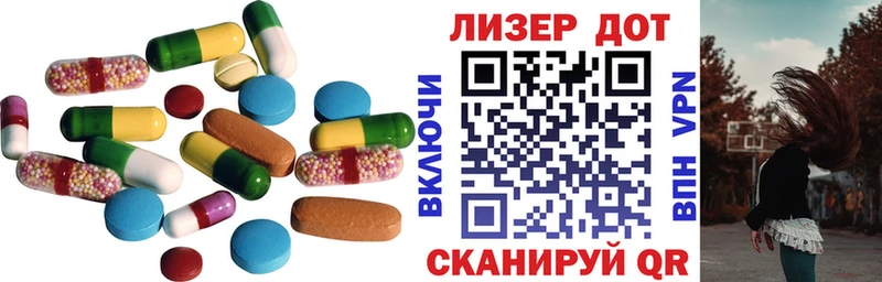 LSD-25 экстази кислота  Кондрово 