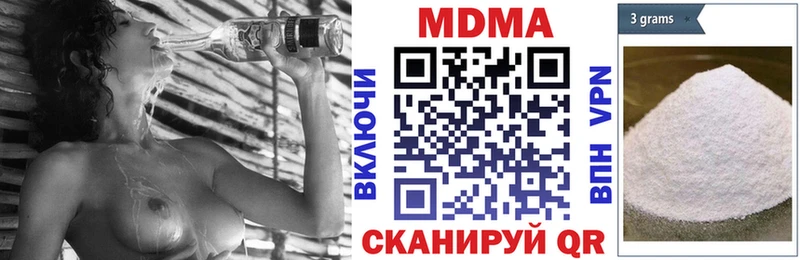 мега   купить  сайты  Кондрово  MDMA crystal 