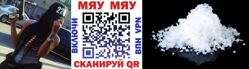 Мефедрон mephedrone  сколько стоит  Кондрово 