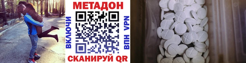 МЕТАДОН мёд  darknet наркотические препараты  Кондрово 