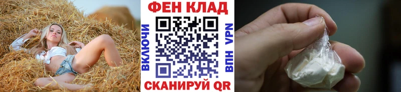 МЕТАМФЕТАМИН кристалл  цена   Кондрово 