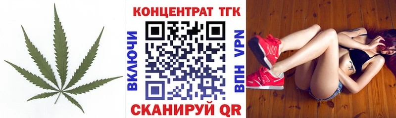 Дистиллят ТГК Wax  магазин    Кондрово 