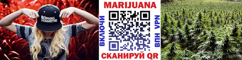 Шишки марихуана White Widow Кондрово