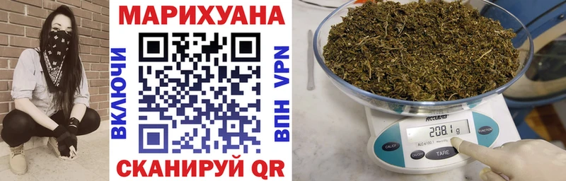 МАРИХУАНА индика Кондрово
